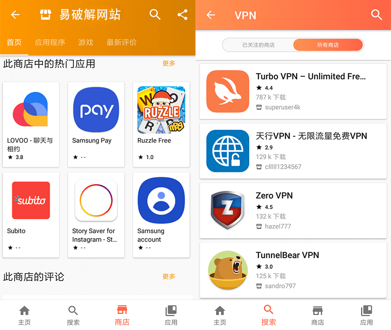 Aptoide下载安全吗-aptoide中文官方下载
