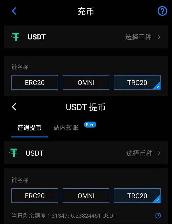 usdt钱包下载官网-官方usdt钱包app