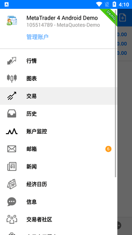 metatrader4安卓版下载-mt4平台下载metatrader