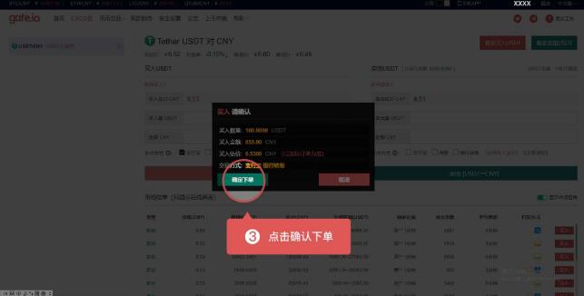 usdt怎么转给别人账号里-帮别人收usdt然后转给别人