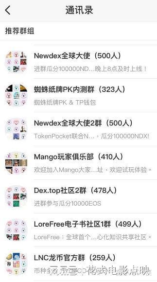 tokenpocketeth2.0的简单介绍