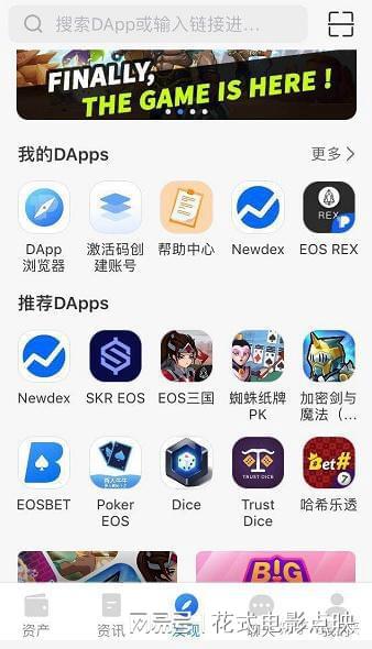 tokenpocketeth2.0的简单介绍