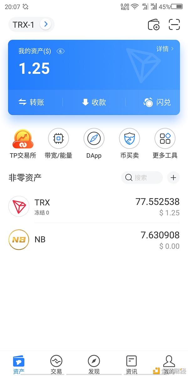 tp钱包转不出去-tp钱包转不出去币什么问题 tp钱包转不出去-tp钱包转不出去币什么问题