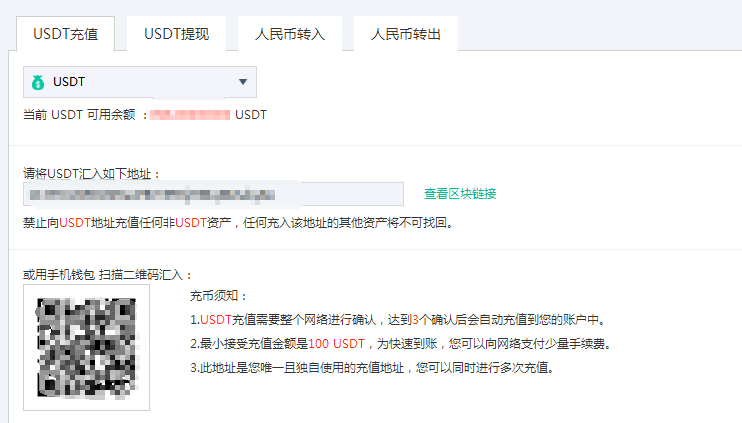usdt怎么提现-usdt怎么提现到微信