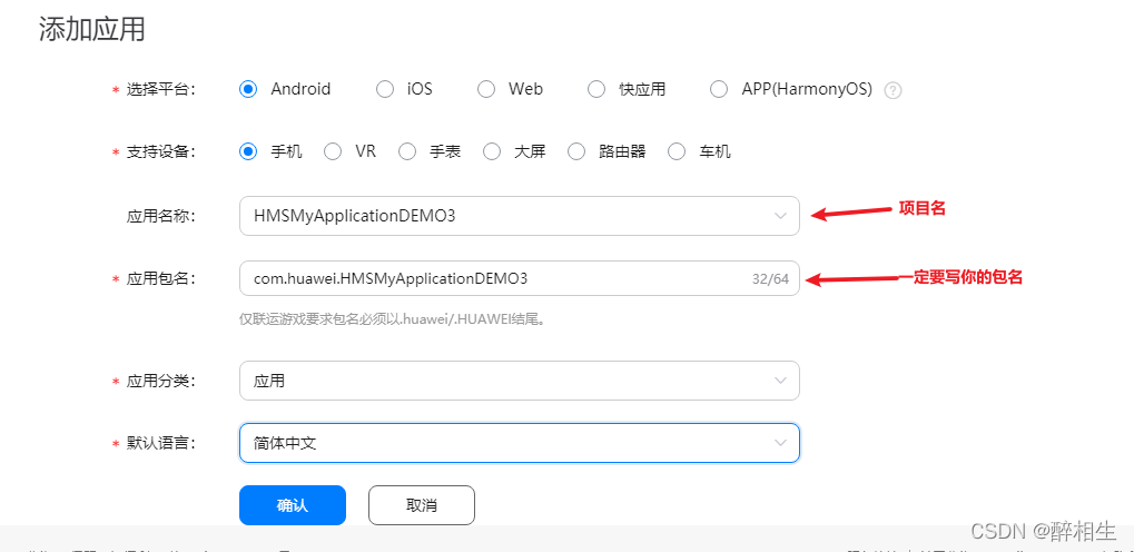 包含token.apk的词条