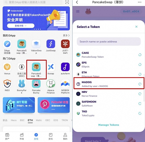 tp钱包pancake-Tp钱包助记词怎么导入才正确