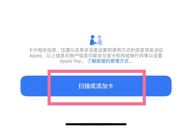 钱包app门禁卡-小米钱包app门禁卡