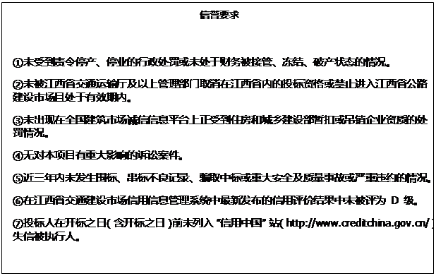 信用中国不良记录清除办理-信用中国不良记录清除办理需要多久