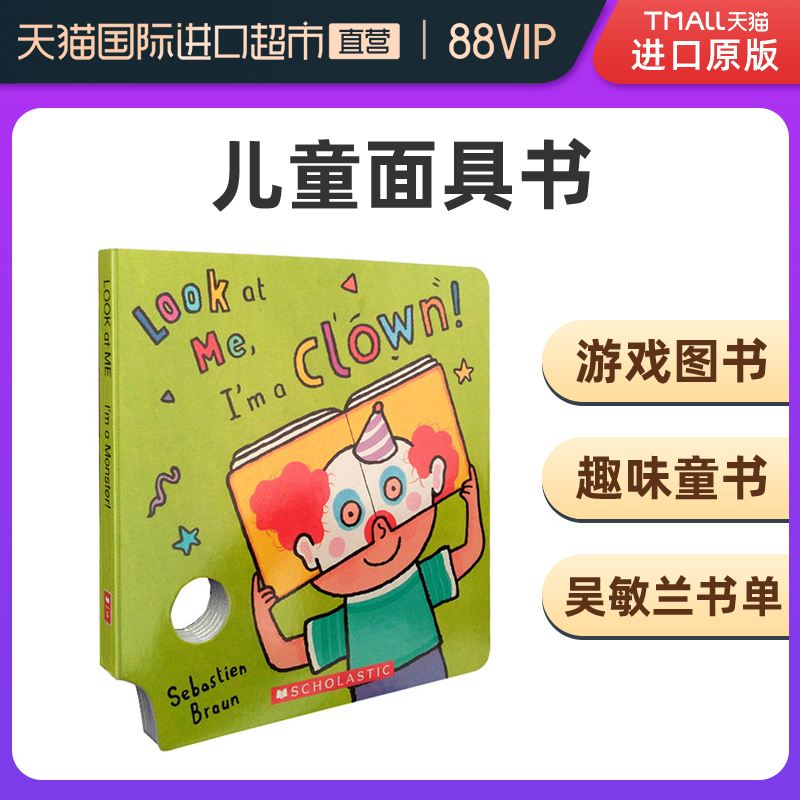 mask怎么读?-Drag oxygen mask怎么读