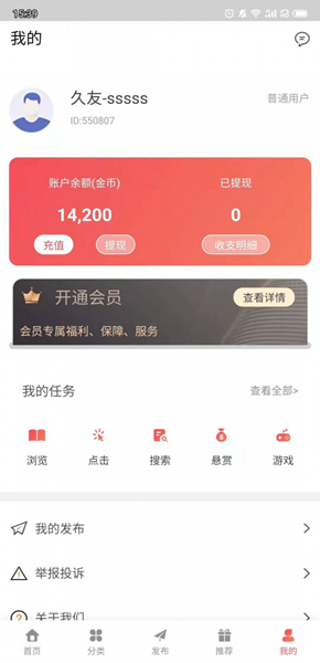 tradingview安卓版下载-tradingview用windows