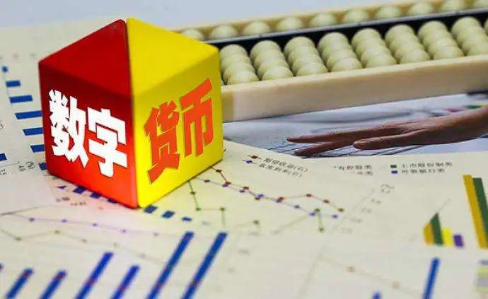 电子货币和数字货币的区别高中-电子货币和数字货币和虚拟币的区别