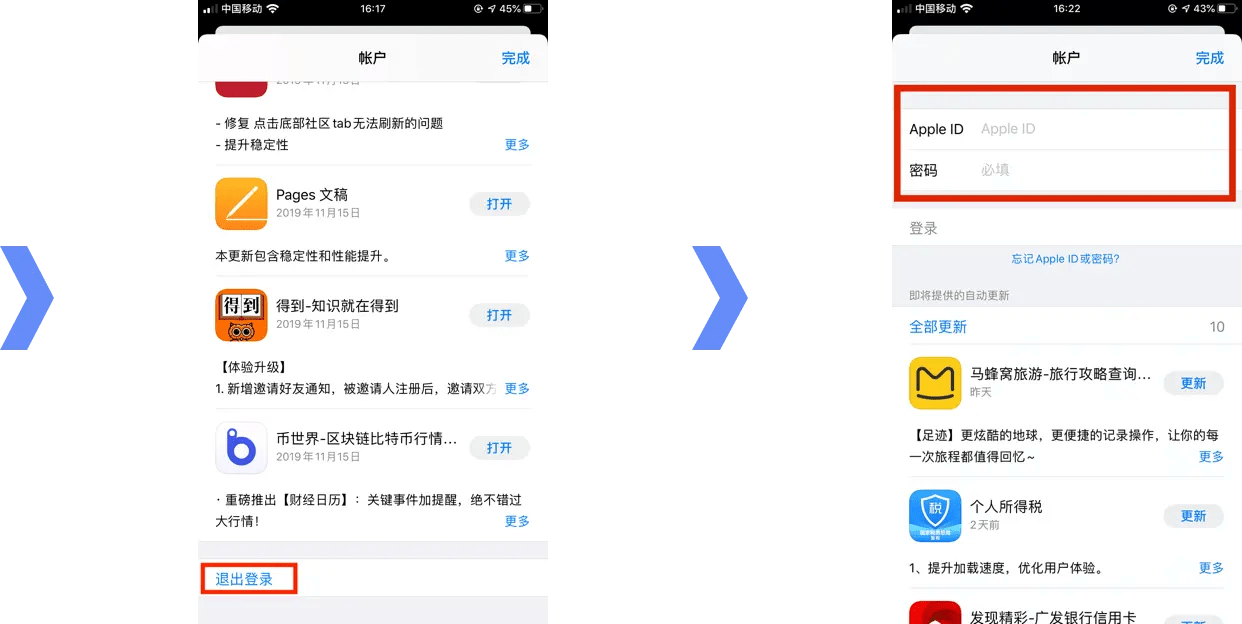 应用商店下载安装正版最新版苹果-应用商店下载安装正版最新版苹果手机