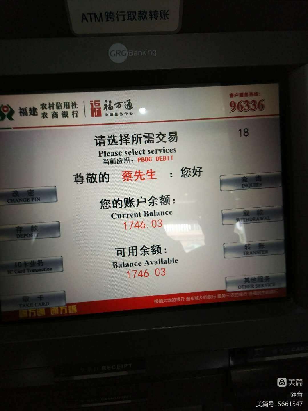 无卡存款最多能存多少-农业银行无卡存款最多能存多少