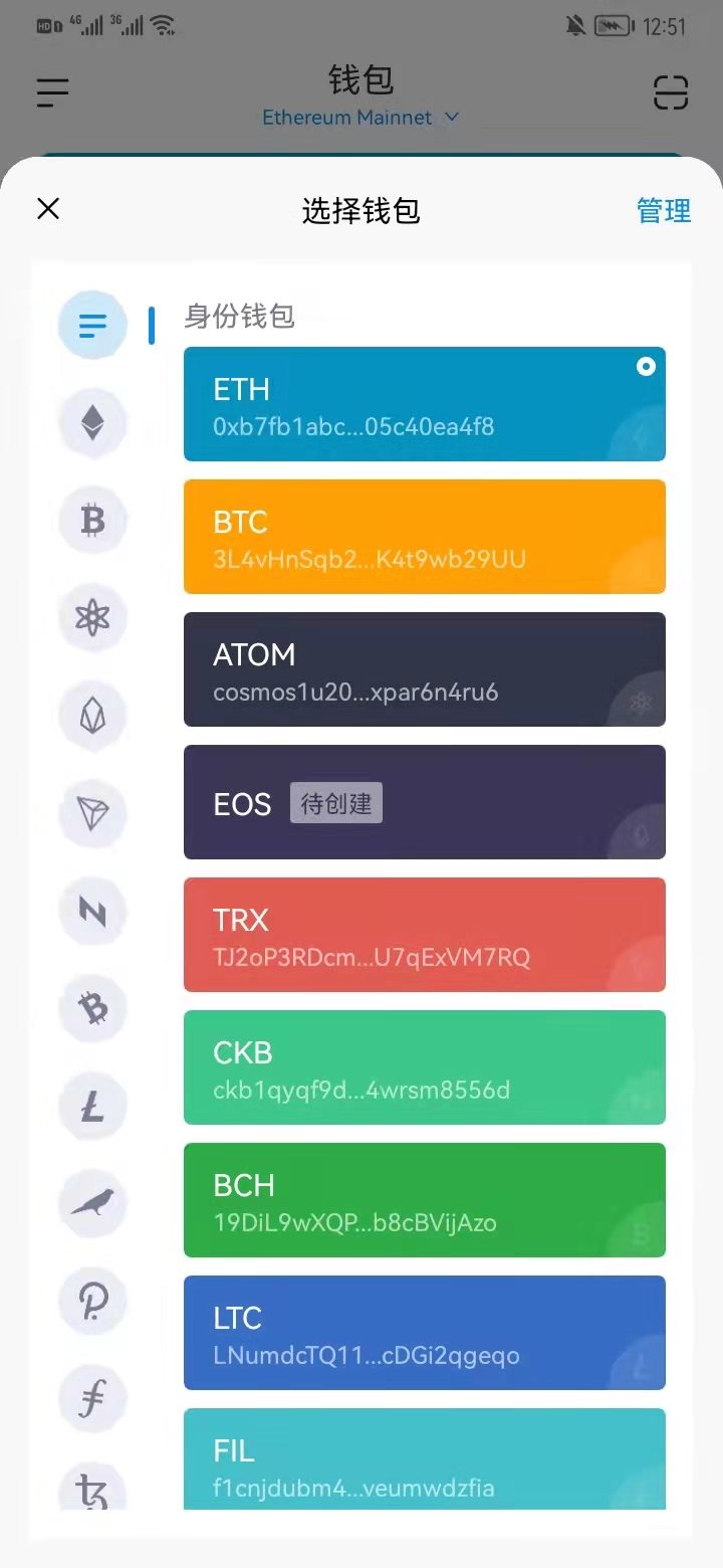 包含tokenim2.0官网下载钱包的词条