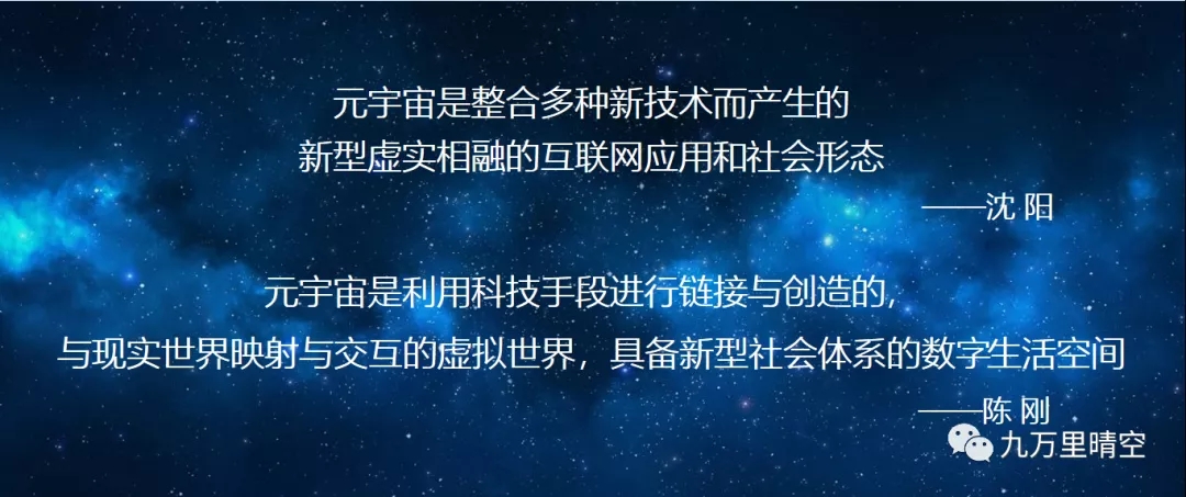 元宇宙虚拟地产-元宇宙虚拟地产投资