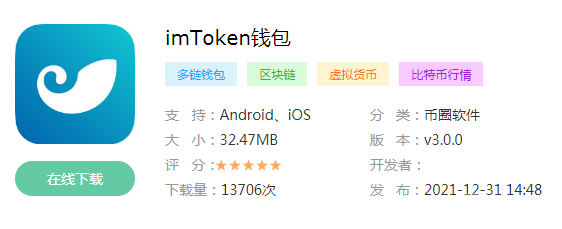 imtoken怎么用trc-imtoken怎么用助记词找回密码