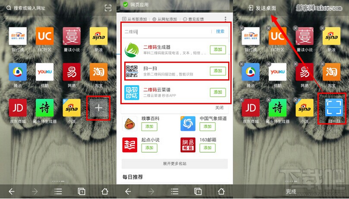 Uc浏览器搜索内容为啥跳转到自带浏览器了-uc浏览器搜索内容为啥跳转到自带浏览器了怎么回事
