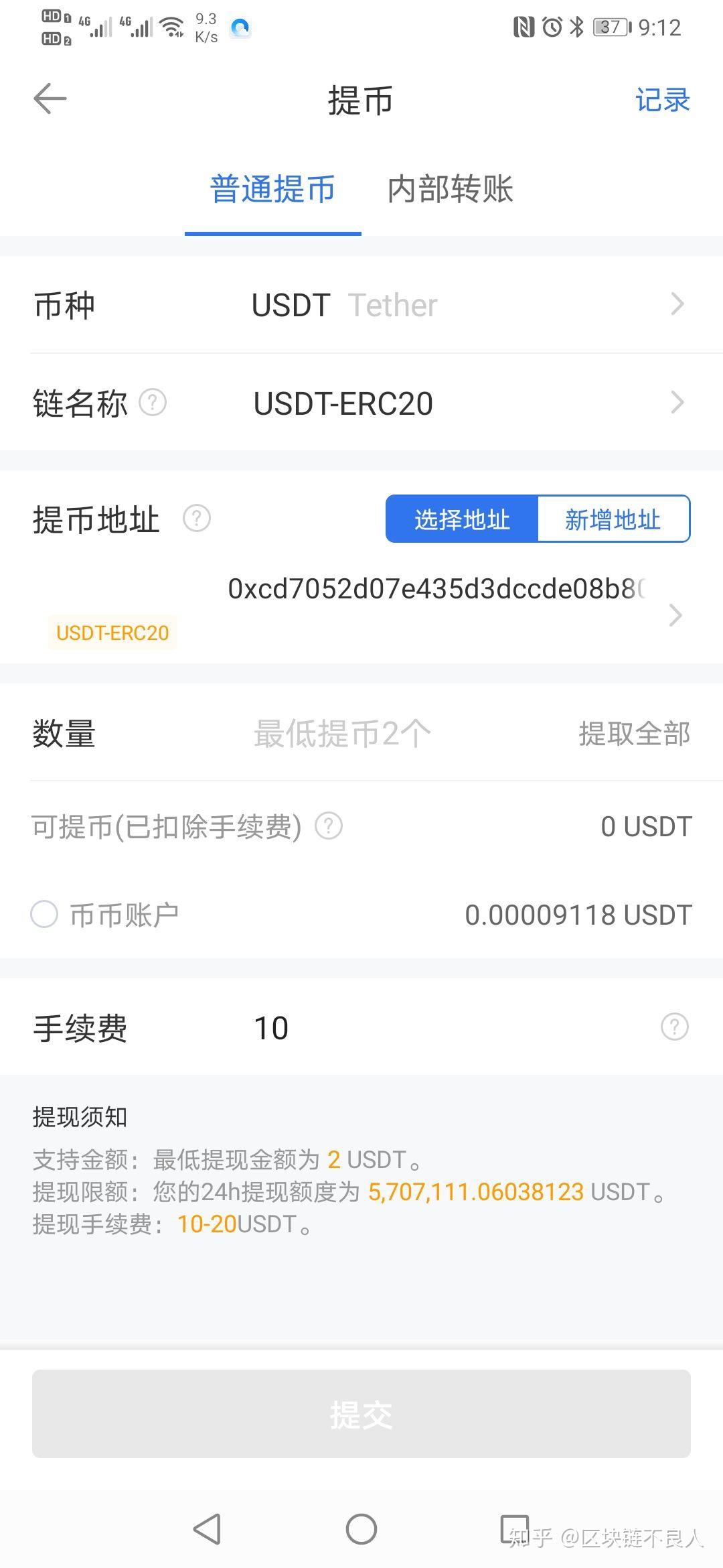 USDT-TRC20钱包下载-usdttrc20钱包下载苹果