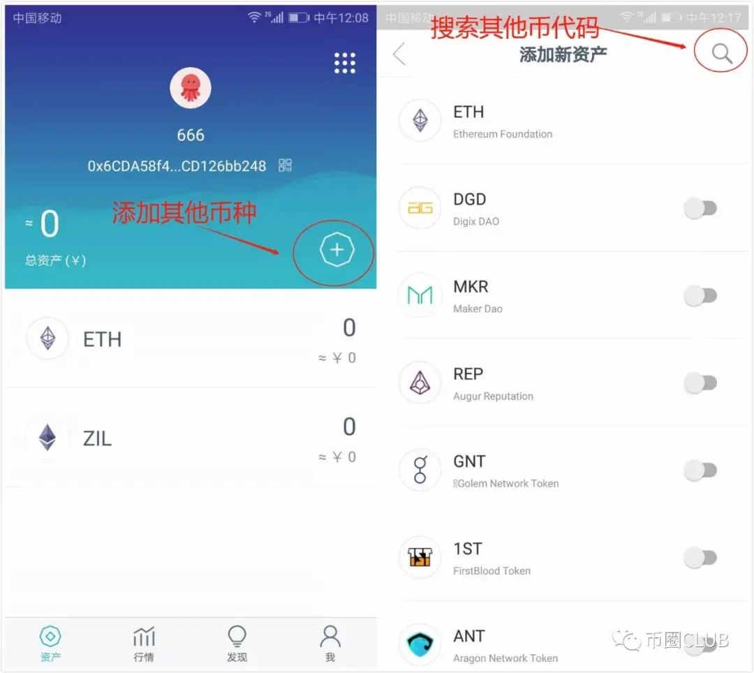 币圈钱包排名-2021币圈十大钱包