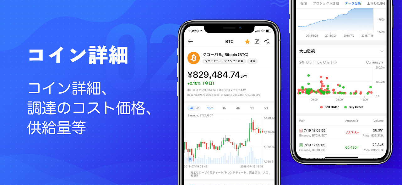 mytoken下载-mytoken下载安卓