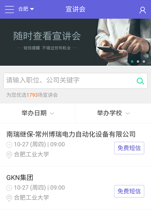 tokenpocket官网下载百度-tokenpocket官网下载手机版