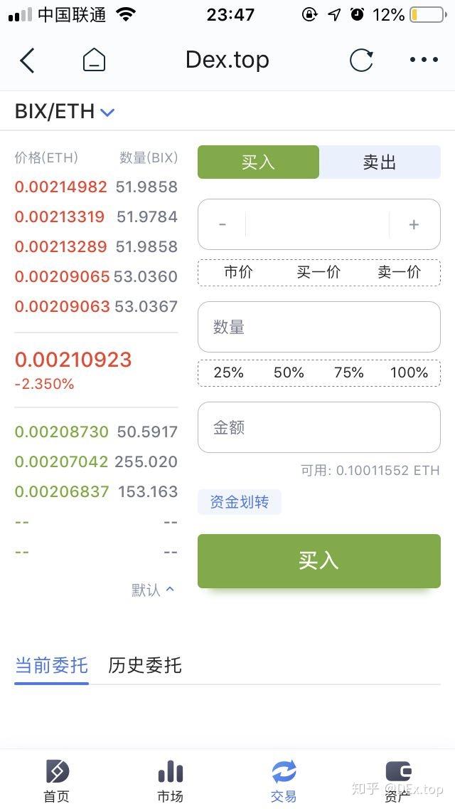 token.im钱包地址-imtoken钱包地址无效