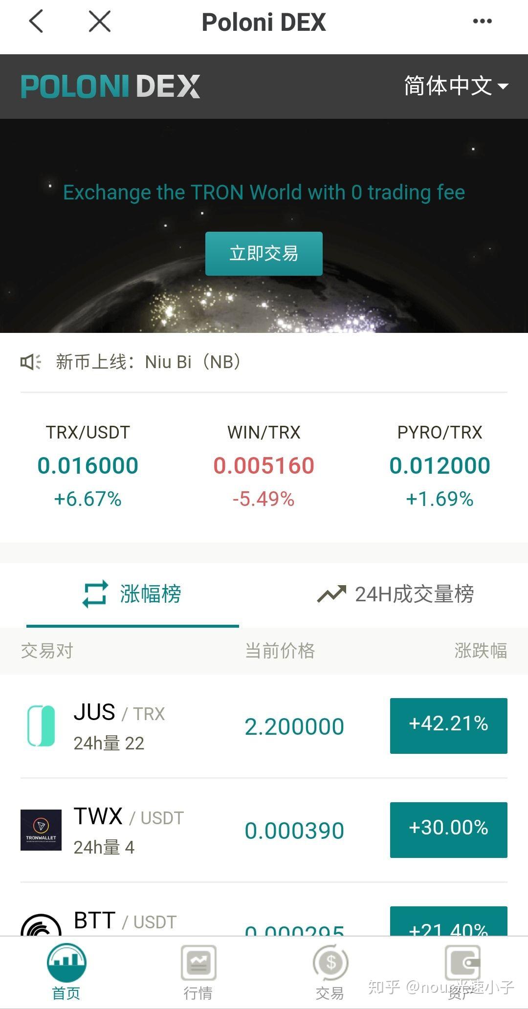 tokenpocket如何提币-tokenpocket里面的币怎么提现