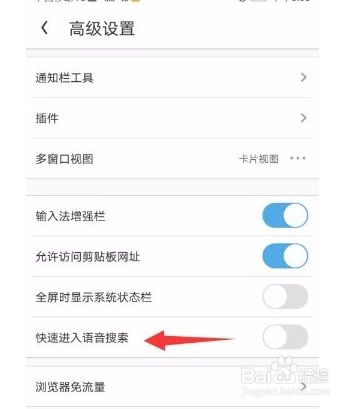 uc搜索引擎地址在哪里-uc搜索引擎地址在哪里看
