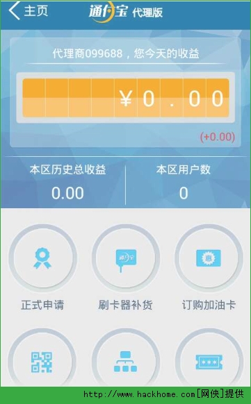 钱包app官网下载安装-钱包app官网下载安装不扫描人脸