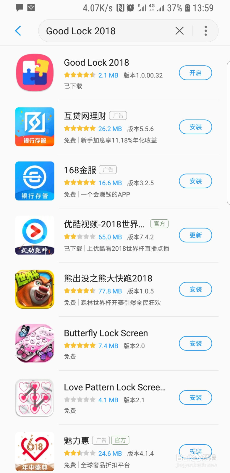 华为应用商店app下载官方-华为应用商店app官网下载安装