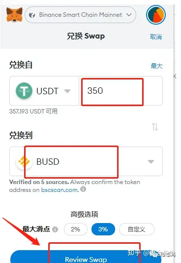 狐狸钱包手机版怎么添加合约地址的简单介绍