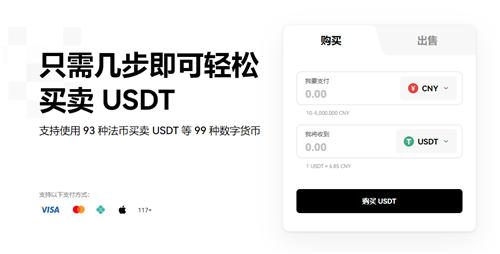 关于欧意易交易所下载ios的信息