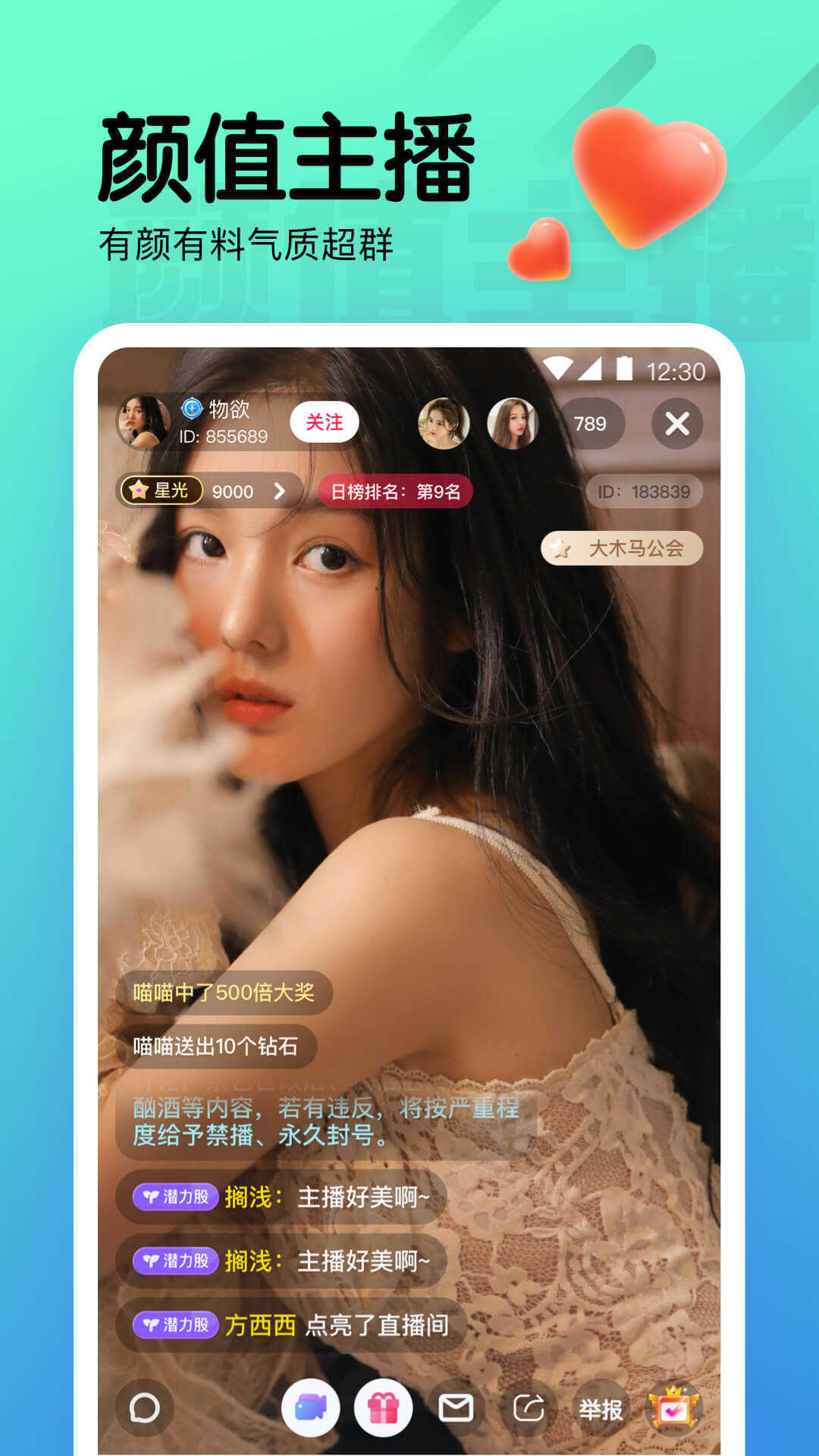 关于小狐狸钱包app官网最新版本5.12版的信息