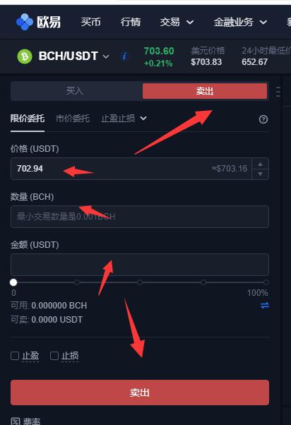 支付宝可以收usdt吗-买usdt支付宝不能转账
