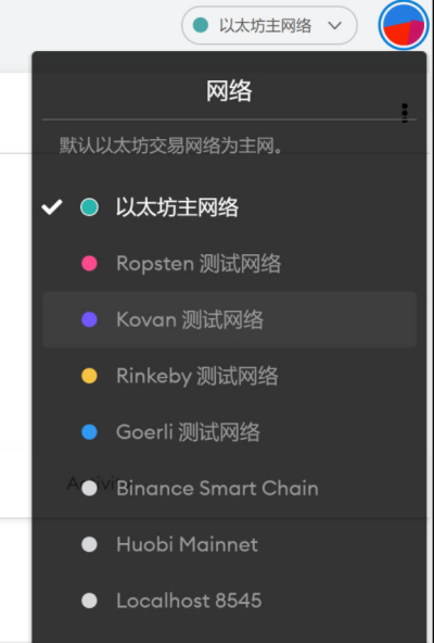 小狐狸钱包ios版本-小狐狸钱包安卓使用教程