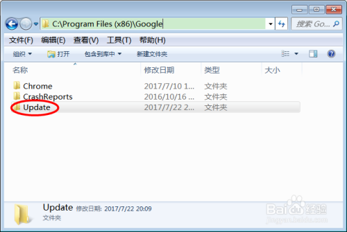 怎么把谷歌删除干净-如何删除google chrome