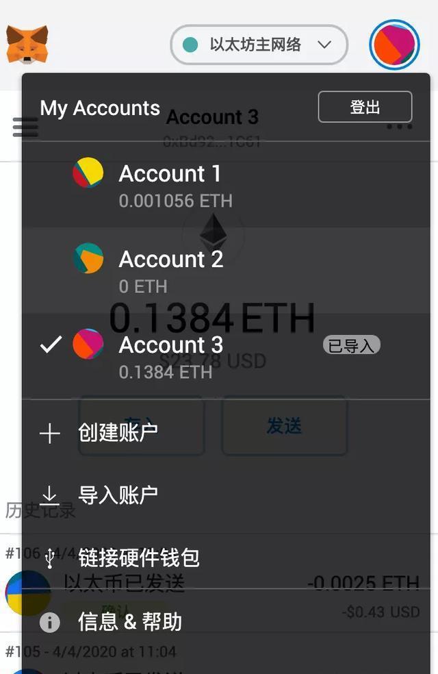 包含metamask官方下载手机版的词条