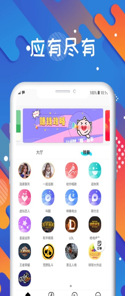 okpay官网app下载-okpay官网app下载苹果版