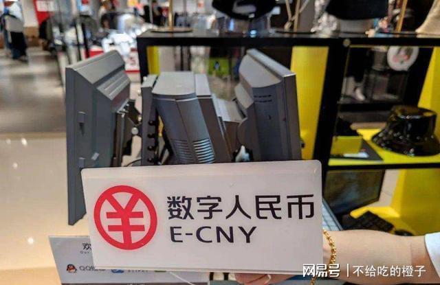 数字人民币有关的股票有哪些-数字人民币有关的股票有哪些龙头