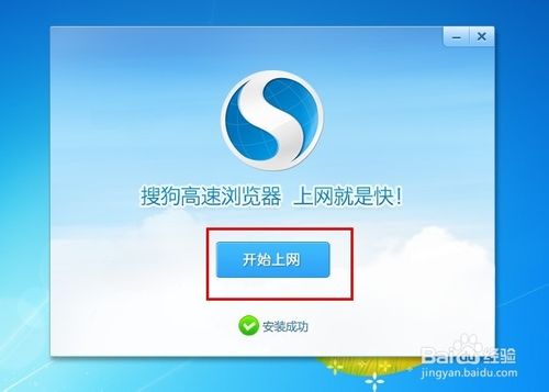 QQ浏览器搜索引擎是搜狗-浏览器打开是搜狗浏览器