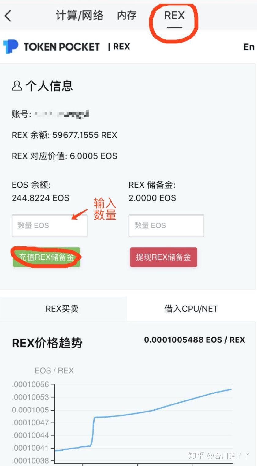 tokenpoket怎么买币-tokenpocket如何买币