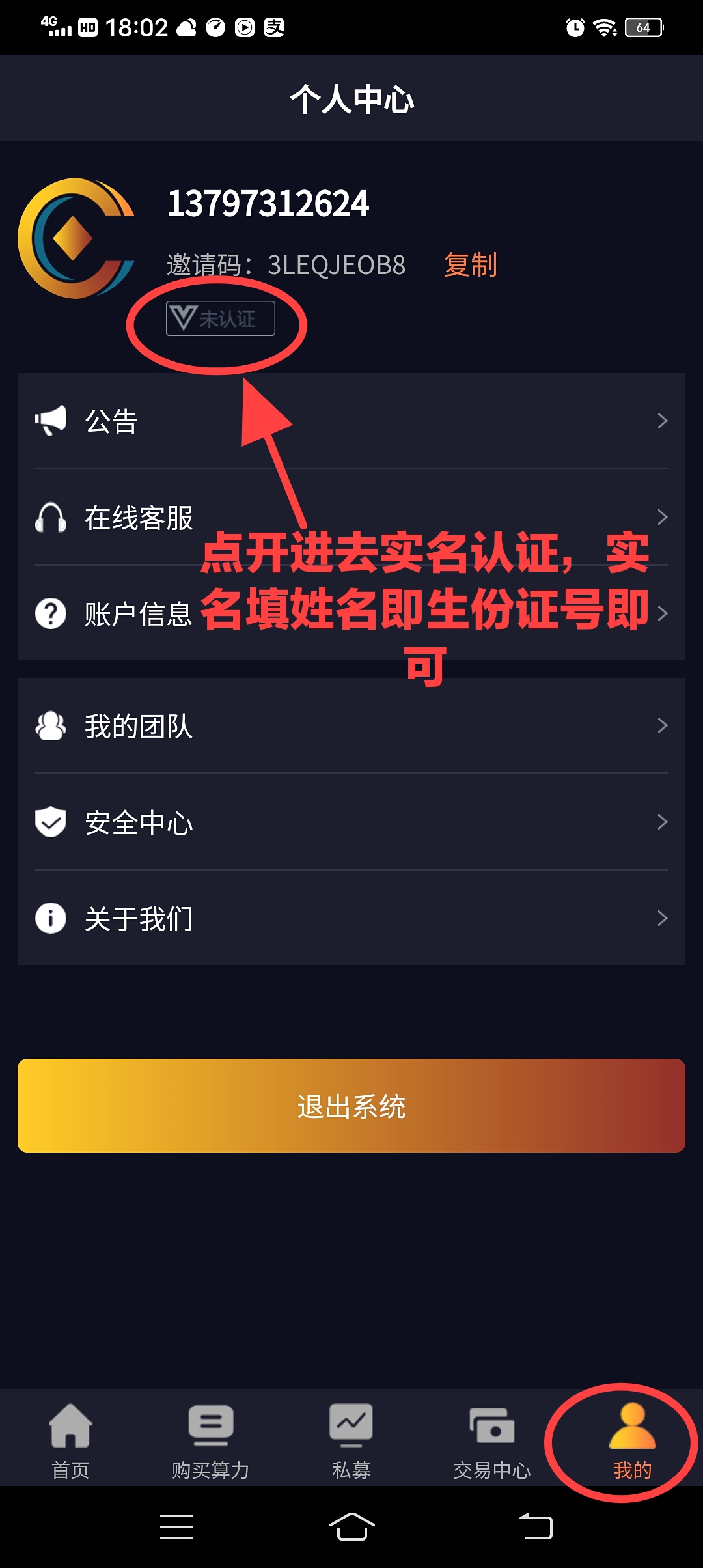 tp钱包justswap-tp钱包justswap链接地址