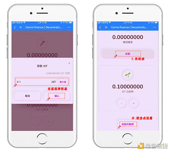 tp钱包justswap-tp钱包justswap链接地址