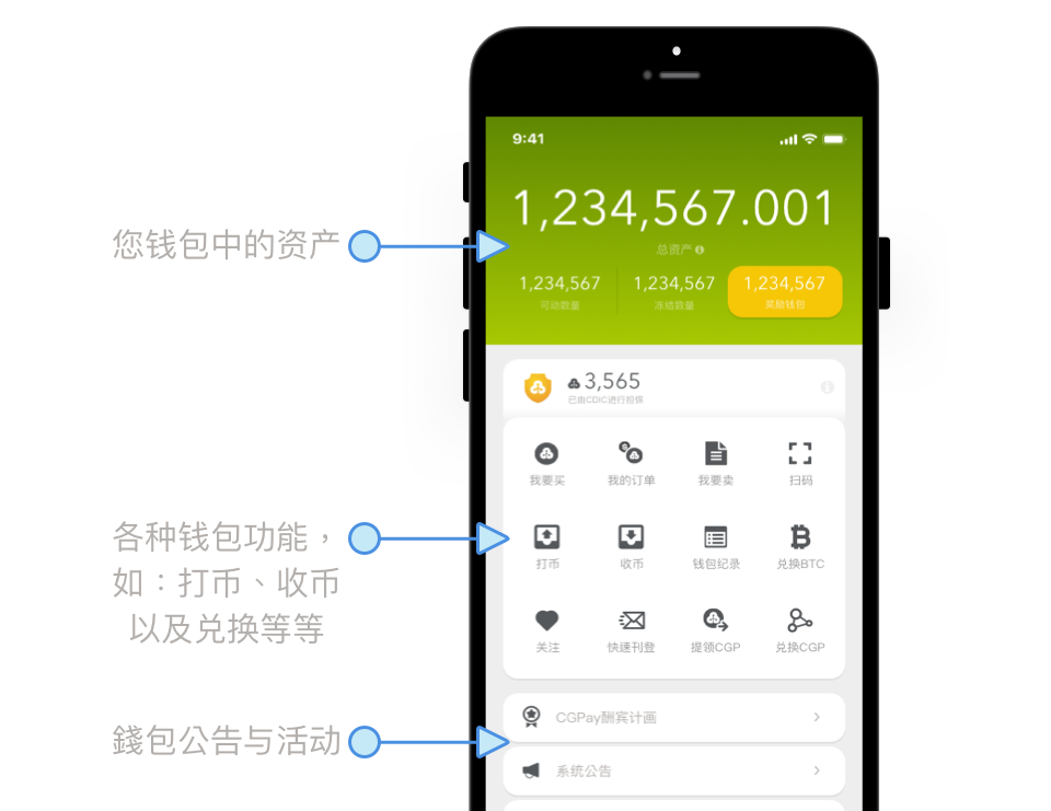 包含bitbill钱包安全吗的词条