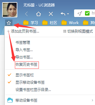 清除uc搜索历史记录-uc怎么清除各种网址搜索记录