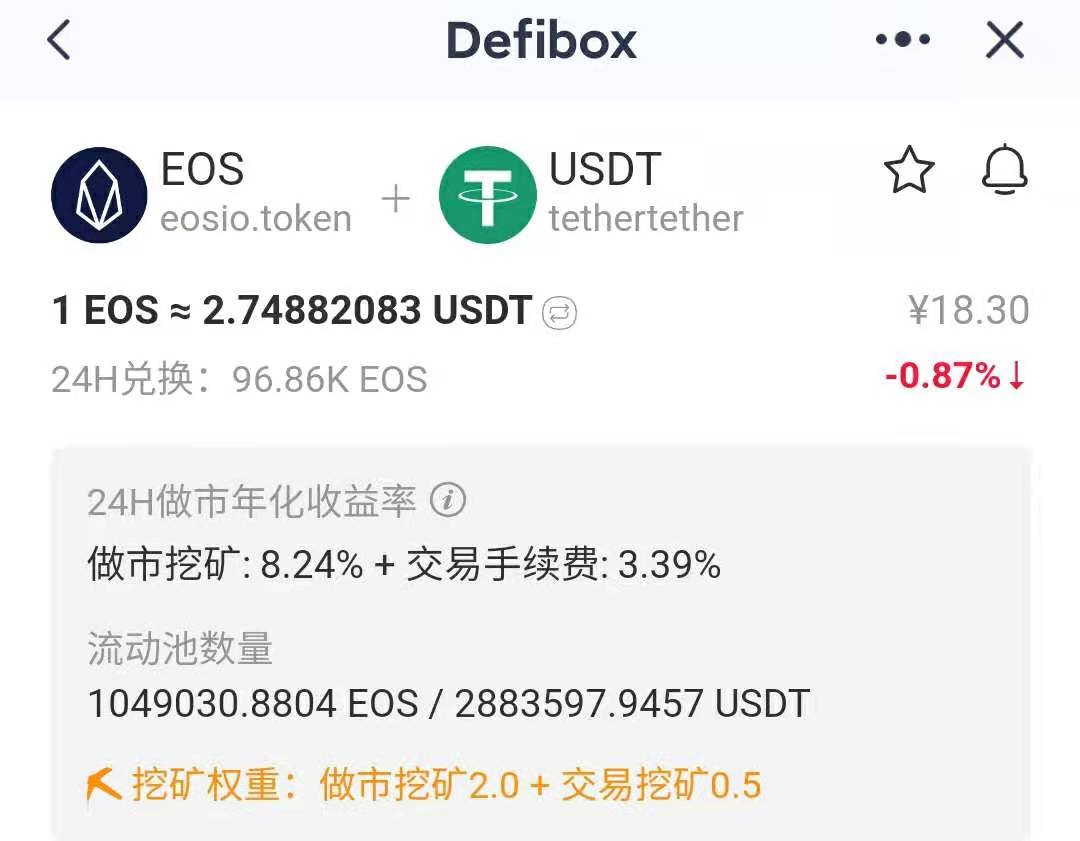 usdt挖矿app下载-usdt挖矿app下载安装2021