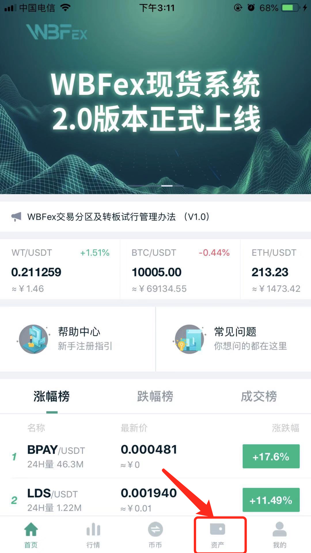 usdt挖矿app下载-usdt挖矿app下载安装2021