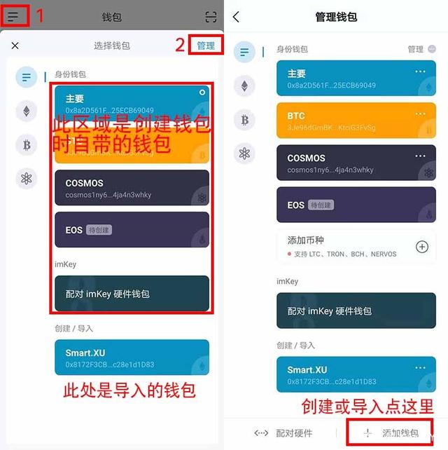 imtokenim钱包下载-imtoken钱包国内版下载