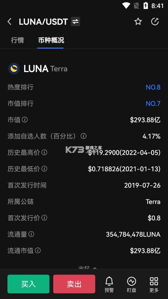 币圈十大交易所app下载安卓-币圈十大交易所app下载安卓苹果