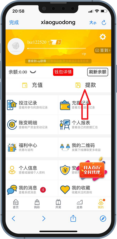 包含okpay钱包app下载官网2023的词条